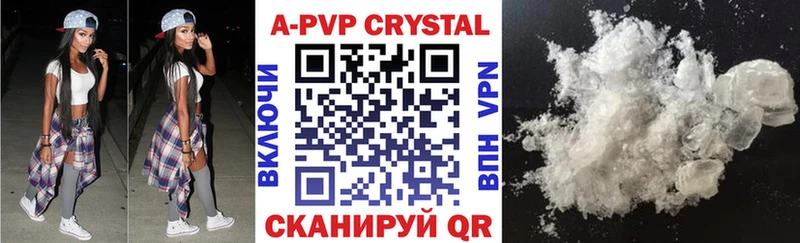 хочу   Цивильск  А ПВП кристаллы 