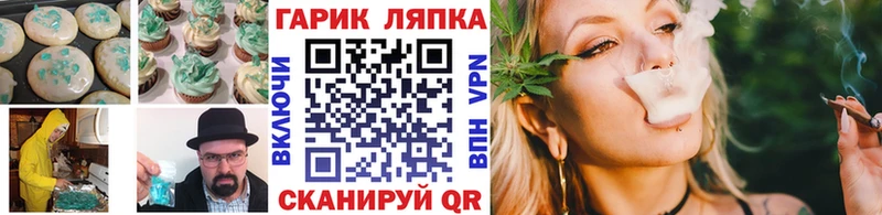 omg ТОР  Цивильск  Печенье с ТГК конопля  купить наркотик 