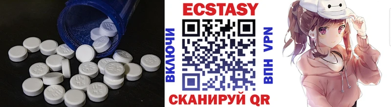 Ecstasy 280мг  даркнет сайт  Цивильск 