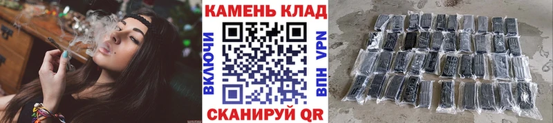 закладка нарко площадка клад ГАШ гарик Цивильск