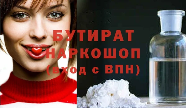дистиллят марихуана Аркадак