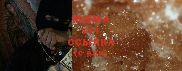 Альфа ПВП Армянск