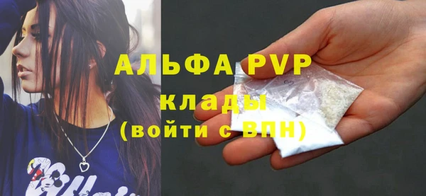 Альфа ПВП Армянск