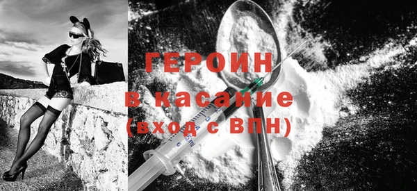сатива Арсеньев