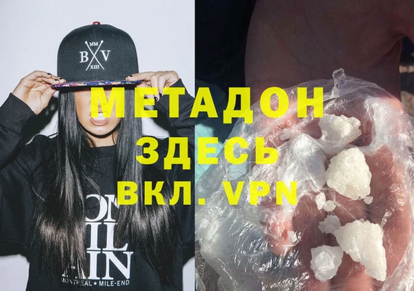 сатива Арсеньев