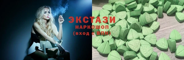 Альфа ПВП Армянск
