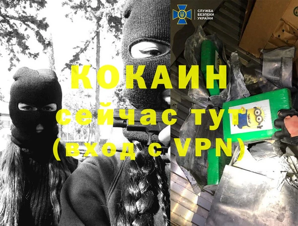 дистиллят марихуана Аркадак