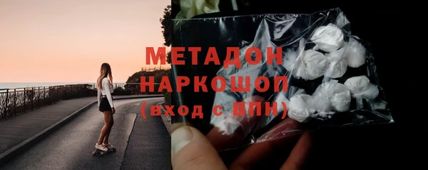 дистиллят марихуана Аркадак