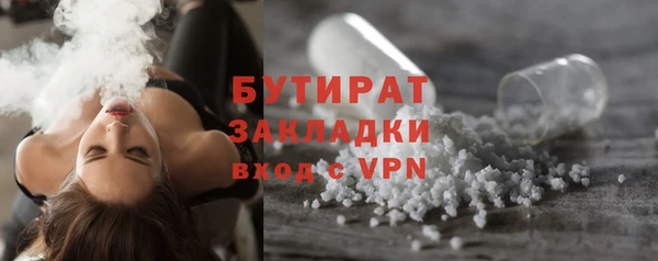 дистиллят марихуана Аркадак