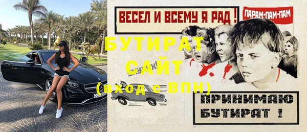дистиллят марихуана Аркадак
