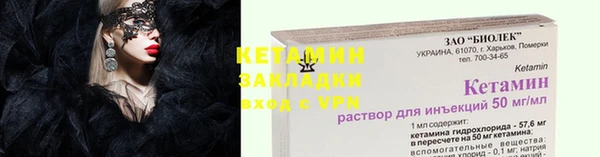 Альфа ПВП Армянск
