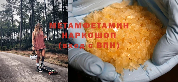 дистиллят марихуана Аркадак