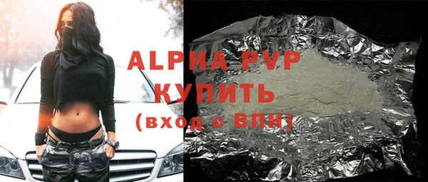 Альфа ПВП Армянск
