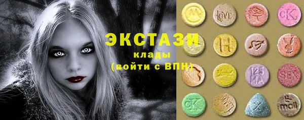 Альфа ПВП Армянск