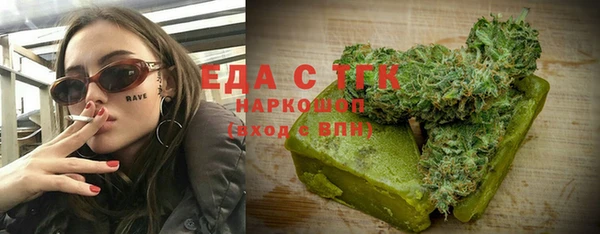 сатива Арсеньев
