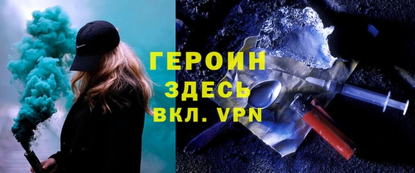 сатива Арсеньев
