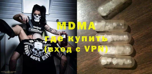 дистиллят марихуана Аркадак