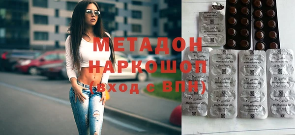 сатива Арсеньев