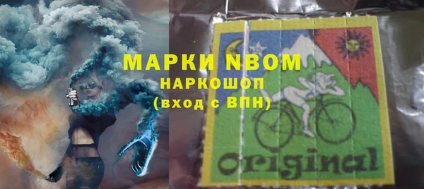 Альфа ПВП Армянск