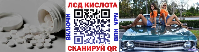 Лсд 25 экстази ecstasy KRAKEN вход Цивильск