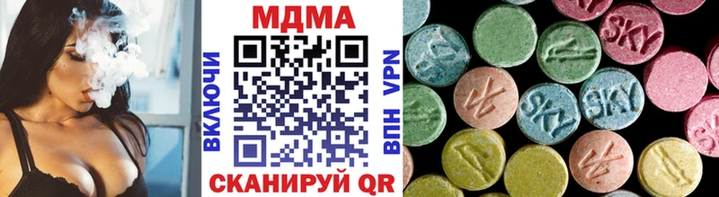 MDMA VHQ Цивильск