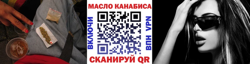 ТГК вейп с тгк Цивильск
