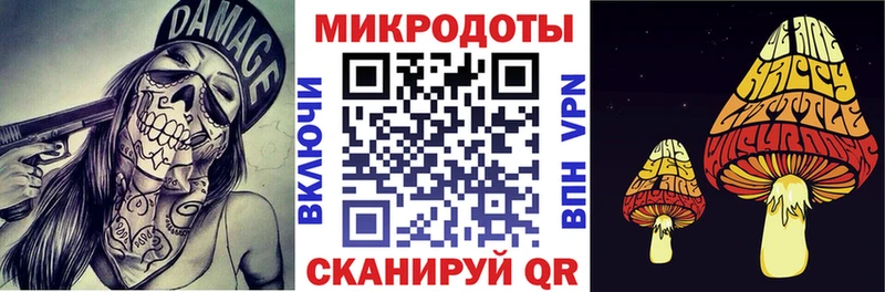 Галлюциногенные грибы ЛСД  Цивильск 